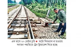 সিগন্যাল মোটর চুরিতে গতি হারাচ্ছে ট্রেন