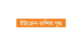 ট্রাম্পের হাতেই ট্রাম্পকার্ড!