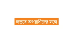 হাইতিতে মধ্য আমেরিকার সেনাদল