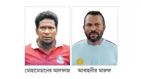 আবার মোহামেডান-আবাহনী