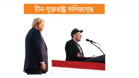 সাদা পতাকা ইলন মাস্কের হাতে!