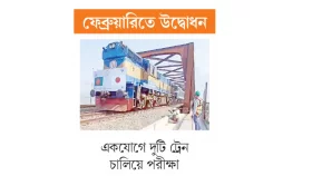 ১২০ কিলোমিটার গতিতে যমুনা সেতুতে চলবে ট্রেন