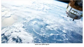 ওজোন স্তর নিয়ে স্বস্তি ফিরেছে!