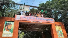 কলেজকে বিশ্ববিদ্যালয় ঘোষণা করল তিতুমীরের ছাত্ররা