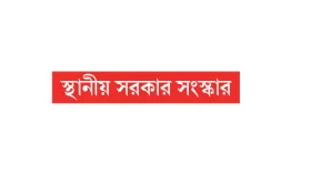 সব নির্বাচন একসঙ্গে করার প্রস্তাব দেবে কমিশন