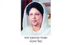 ঢাকা থেকে সরাসরি লন্ডন ক্লিনিকে