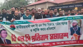 মাধবপুরে ইসলামি বক্তার লাইভে মিথ্যাচারের প্রতিবাদে সমাবেশ