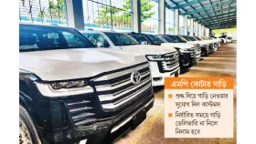 ৪০০ কোটি টাকা রাজস্বের আশা