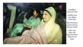 অভাবিত জনসমুদ্রে লন্ডনের পথে খালেদা জিয়া