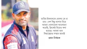 তামিম অবসর নাটকের নতুন অধ্যায়