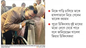 হিথ্রোতে মা-ছেলের আবেগঘন দেখা