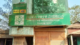 বেসিক ব্যাংকে ডাকাতির চেষ্টা, অতঃপর...