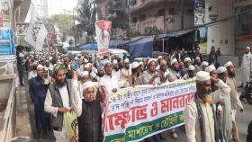 জামিন বাতিল করে সাদপন্থিদের নিষিদ্ধের দাবিতে বিক্ষোভ