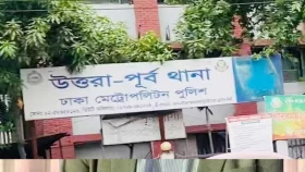 উত্তরা পূর্ব থানার ওসি প্রত্যাহার