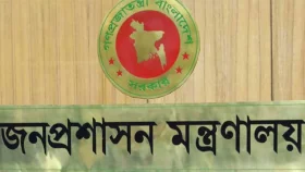 সরকারি চাকরিজীবীদের কার কত বেতন বাড়ছে