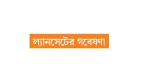 গাজায় নিহত প্রকাশিত তথ্যের ৪১% বেশি