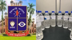 ঢাকা বিশ্ববিদ্যালয়ের খাবার পানিতে মল-মূত্রের জীবাণু