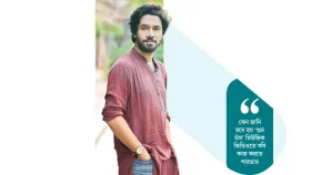 সংগীতে পড়ে অভিনয়ে