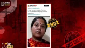 চট্টগ্রামে হিন্দু নারীর আত্মহত্যাকে সাম্প্রদায়িক হত্যা বলে প্রচার