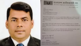 গরু চুরি করে ভুড়িভোজ, বিএনপি নেতাকে পদ থেকে অব্যাহতি