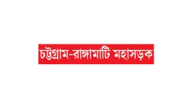 ইট-বালুর স্তূপ এড়িয়ে যান চলে কৌশলে