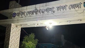 কেরানীগঞ্জে গার্মেন্টস পল্লীতে জমির মালিকানা নিয়ে সংঘর্ষ&nbsp;