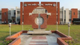 বিডিআর হত্যাকাণ্ড মামলার বিচারকাজ কেরানীগঞ্জে স্থানান্তর