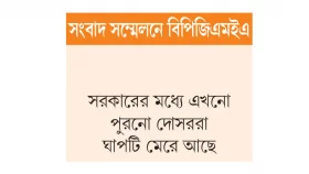 গ্যাসের মূল্যবৃদ্ধির সিদ্ধান্ত শিল্প ধ্বংসের চক্রান্ত