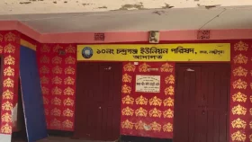 ইউপি কার্যালয়ে স্বেচ্ছাসেবক দলের তালা, স্থানীয়দের ক্ষোভ