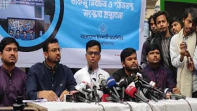 ডাকসুর গঠনতন্ত্র সংস্কারে ছাত্রশিবিরের ৯ প্রস্তাব