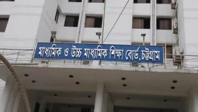 ওএসডি হলেন চট্টগ্রাম শিক্ষাবোর্ডের পরীক্ষা নিয়ন্ত্রক ও উচ-সচিব