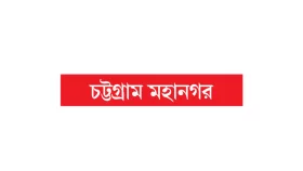 যুবদলের নতুন কমিটি যেকোনো সময়
