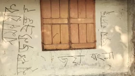 বাড়ির দেয়ালের লিখনে সমন্বয়ককে হত্যার হুমকি
