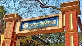 শাট ডাউনে জবি, বন্ধ ছিল ক্লাস-পরীক্ষা