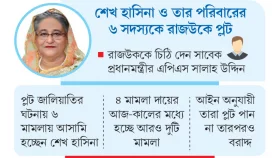 প্রধানমন্ত্রীর দপ্তর থেকে প্লট বরাদ্দের নথি গায়েব