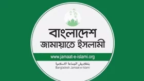 জামায়াতের নিবন্ধন বাতিলের বিরুদ্ধে পরবর্তী শুনানি আগামী মঙ্গলবার