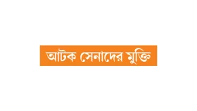 পিয়ংইয়ংকে শর্ত জুড়ে দিল কিয়েভ