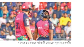 মানসি-জোন্সের রহস্যময় ৫ ওভার