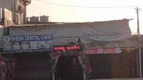 রেস্তোরাঁর সাইনবোর্ডে ভেসে উঠল ছাত্রলীগ ভয়ঙ্কর রূপে ফিরবে