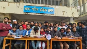 &lsquo;লিখিত রেজুলেশন না আসা পর্যন্ত জবিতে শাটডাউন&rsquo;