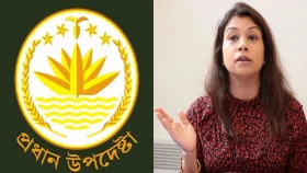 টিউলিপের পদত্যাগের পর যা জানাল প্রেস উইং