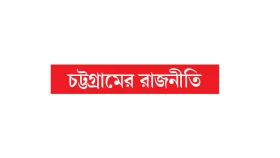 &lsquo;পরিবারতন্ত্রে&rsquo; ঠাঁই নেই ত্যাগীদের