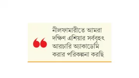 দিয়ার শহরেই নতুন দিয়ার খোঁজ