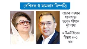 নির্বাচনে আর বাধা নেই খালেদা জিয়ার