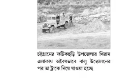 অবৈধভাবে বালু উত্তোলনে হুমকিতে লোকালয়