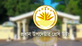 ক্ষুদ্র নৃগোষ্ঠী শিক্ষার্থীদের ওপর হামলায় জড়িত দুইজন গ্রেপ্তার