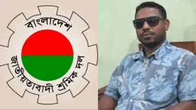 ফেনসিডিলসহ আটক শ্রমিকদল নেতাকে বহিষ্কার