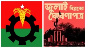 প্রধান উপদেষ্টার সর্বদলীয় বৈঠকে যাচ্ছে না বিএনপি