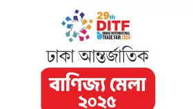 নারীপণ্যে ছাড় বেশি