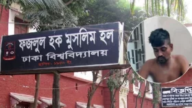 তোফাজ্জল হত্যা মামলায় ২১ ঢাবি শিক্ষার্থীর বিরুদ্ধে চার্জশিট